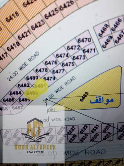 ارض تجارية  للبيع في البليدة، الشارقة - WhatsApp Image 2025-07-11 at 16.11. 44_8bd8d605. jpg