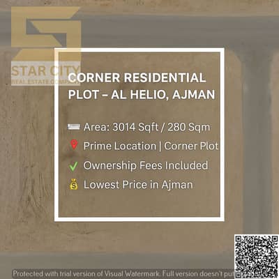 Plot for Sale in Al Helio, Ajman - d8b8a18c-1b4d-4e48-82af-97709f395fc5 - Copy (2). png
