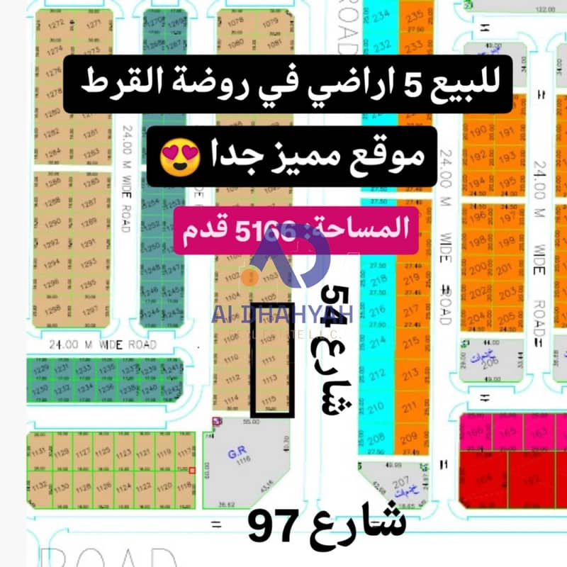 2 صورة واتساب بتاريخ 2025-07-24 في 10.36. 18_e645f94f. jpg