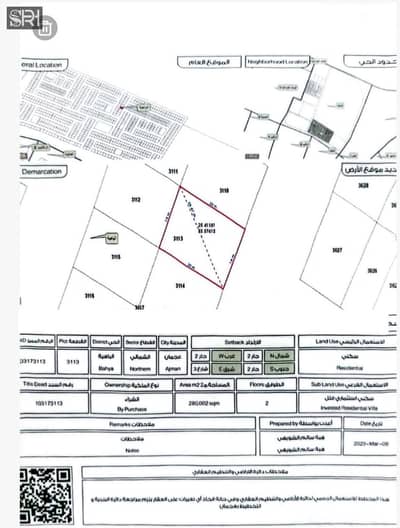 Plot for Sale in Al Bahia, Ajman - WhatsApp Image 2025-07-24 at 10.44. 56_3e44dad7. jpg