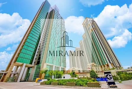 2 Cпальни Апартаменты Продажа в Остров Аль Рим, Абу-Даби - photo_2025-07-24_02-09-52. jpg