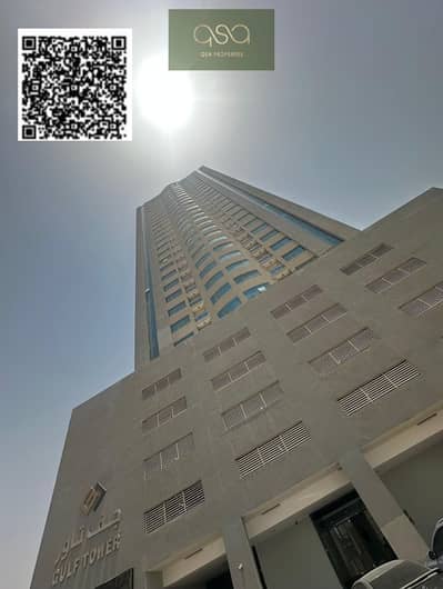2 Bedroom Apartment for Rent in Emirates City, Ajman - GULF TOWER. JPG