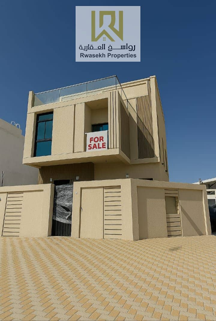 16 صورة واتساب بتاريخ 1447-01-29 في 13.53. 34_e7cbcc3a. jpg