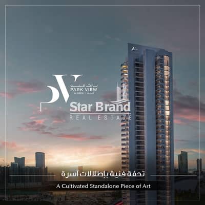BRAND NEW 2 BEDROOM APARTMENT IN A BRAND NEW BUILDING IN ALREEM FOR SALE BRAND NEW 2 BEDROOM APARTMENT IN A BRAND NEW BUILDING IN ALREEM FOR SALE