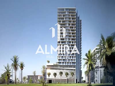 1 Спальня Апартаменты Продажа в Остров Аль Рим, Абу-Даби - 1. png