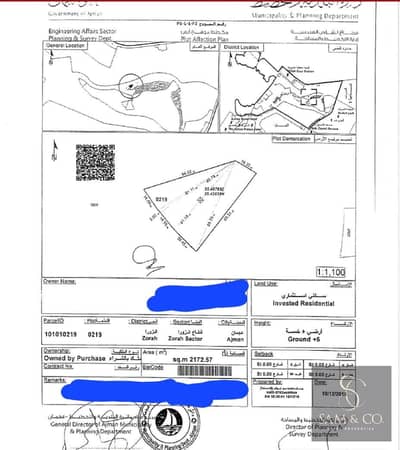 Plot for Sale in Al Zorah, Ajman - WhatsApp Image 2025-05-12 at 18.42. 38_e52eb1f8. jpg