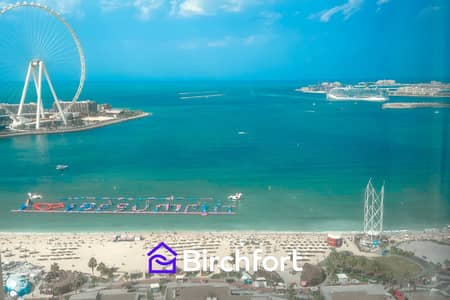 朱美拉海滩住宅（JBR）， 迪拜 2 卧室公寓待租 - 位于朱美拉海滩住宅（JBR），瑞玛公寓，瑞玛4号楼 2 卧室的公寓 9999 AED - 12329300