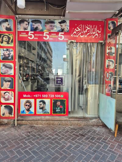 محل تجاري  للايجار في ديرة، دبي - WhatsApp Image 2025-06-20 at 10.52. 21_3a3223d1. jpg