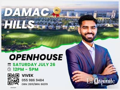 2 Bedroom Apartment for Rent in DAMAC Hills, Dubai - OPEN HOUSE | JULY 26 | MULTIPLE OPTIONS