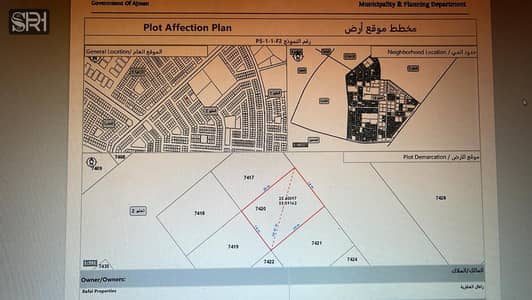 Plot for Sale in Al Helio, Ajman - WhatsApp Image 2025-07-26 at 00.57. 29_ec8c09e8. jpg