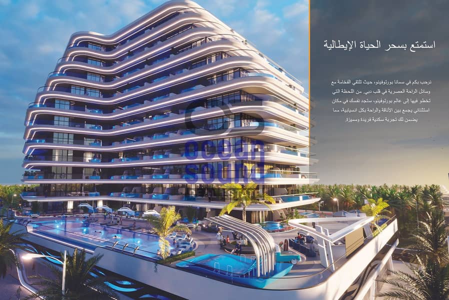 2 Brochure portofino Arabic_Page_02. jpg