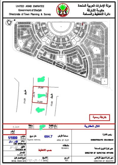 ارض تجارية  للبيع في مدينة تلال، الشارقة - WhatsApp Image 2025-07-26 at 10.51. 58_f9f05d49. jpg