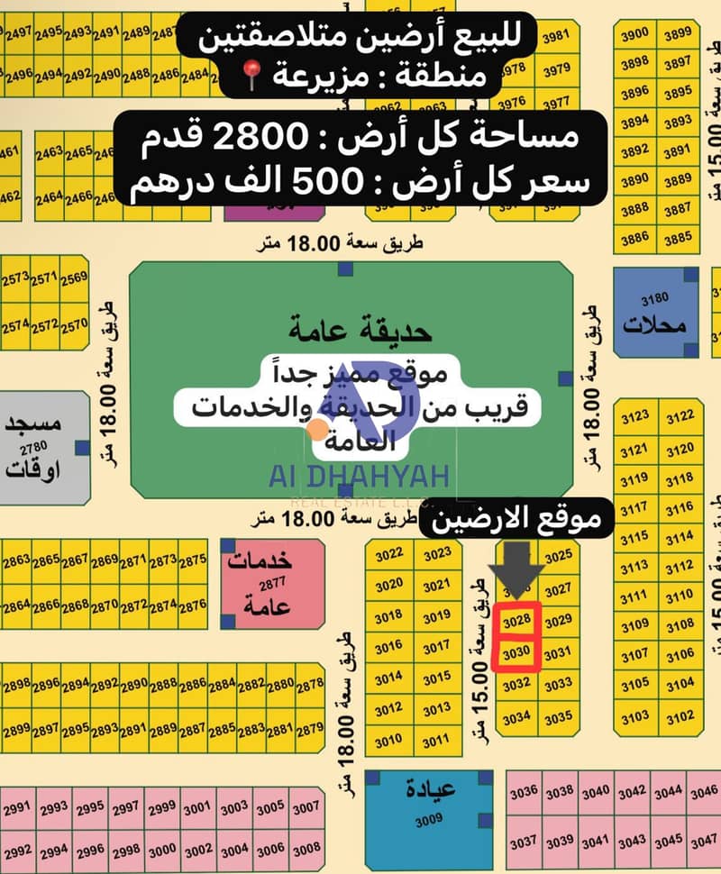 2 صورة واتساب بتاريخ 2025-07-25 في 21.02. 18_ce9d5cea. jpg