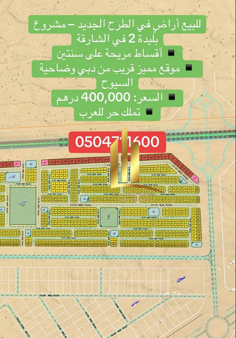 صورة واتساب بتاريخ 2025-07-26 في 08.27. 39_a4f7ccf3. jpg