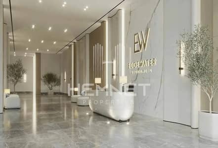 迪拉岛， 迪拜 1 卧室单位待售 - 位于迪拉岛，Edgewater Residences，Edgewater Residences 3 1 卧室的公寓 1963936 AED - 12335443