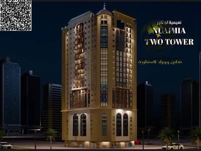 1 Bedroom Apartment for Sale in Al Nuaimiya, Ajman - 19a388a6-ed33-4ef7-8843-c3e08da7fcb2. jpg