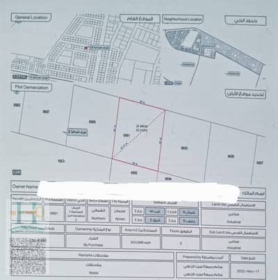 Industrial Land for Sale in Al Jurf, Ajman - WhatsApp Image 2025-07-24 at 11.27. 00 PM. jpeg