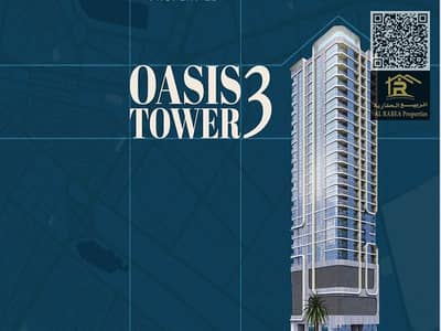 1 Bedroom Apartment for Sale in Al Rashidiya, Ajman - WhatsApp Image 2024-12-08 at 1.01. 32 AM. jpeg