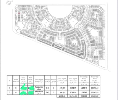 Plot for Sale in Tilal City, Sharjah - WhatsApp Image 2025-07-26 at 19.43. 08_37551431. jpg