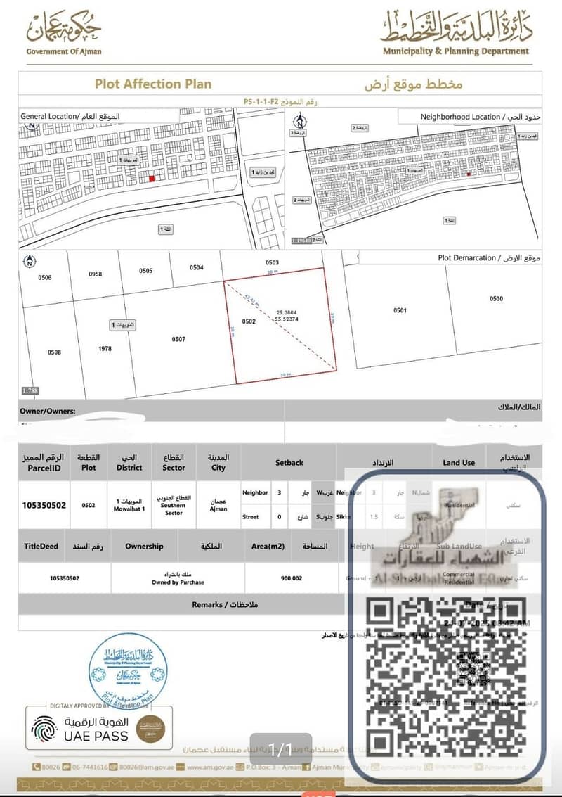 صورة واتساب بتاريخ 2025-07-26 في 20.02. 52_23722c7e. jpg صورة واتساب بتاريخ 2025-07-26 في 20.02. 52_23722c7e. jpg