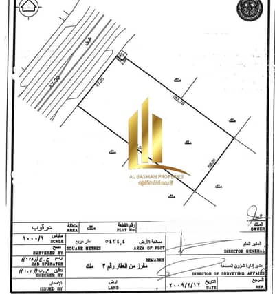Industrial Land for Sale in Al Sajaa, Sharjah - 2. jpeg