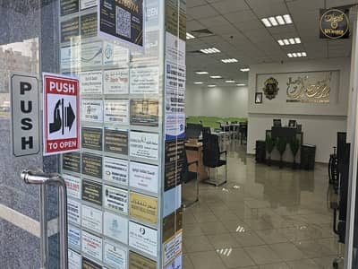 مکتب  للايجار في عجمان وسط المدينة، عجمان - IMG-20250115-WA0039. jpg