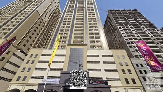 2 Cпальни Апартамент Продажа в Эмирэйтс Сити, Аджман - c1c200f3-9c56-4a76-a9c1-98d7cd6e7a64. jpg