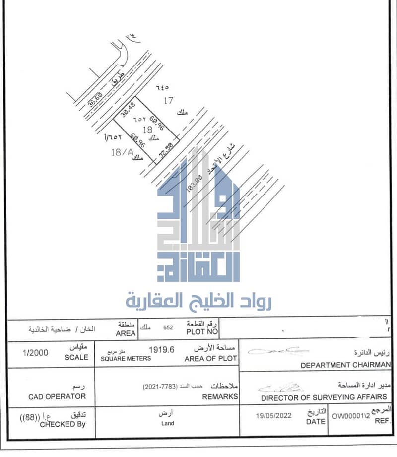 photo_٢٠٢٥-٠٧-٢٧_١٨-٤٥-٢٨ (2). jpg