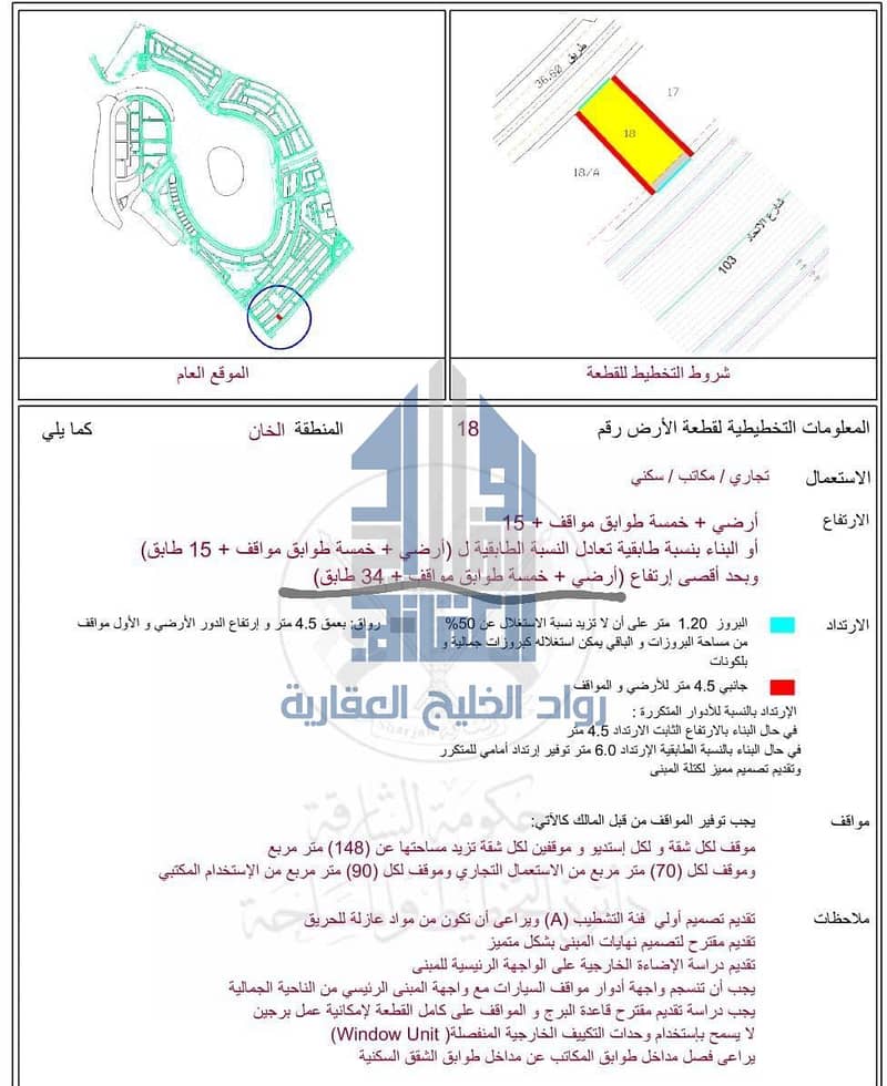 2 photo_٢٠٢٥-٠٧-٢٧_١٨-٤٥-٢٨. jpg