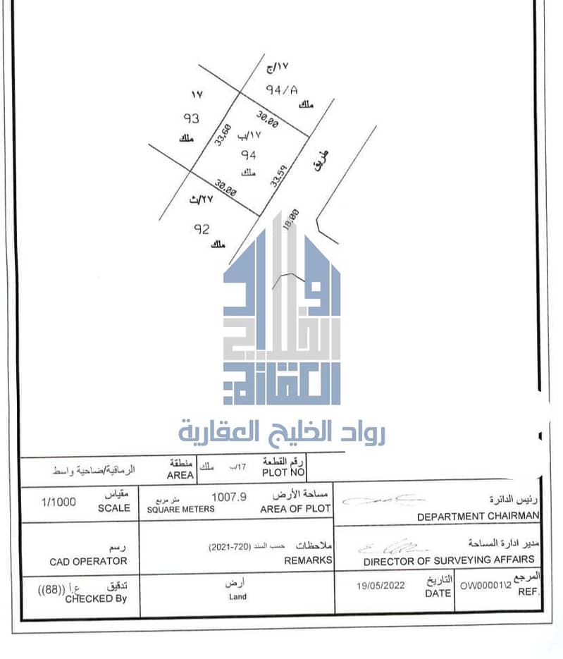 photo_٢٠٢٥-٠٧-٢٧_١٨-٤٩-٢٠. jpg