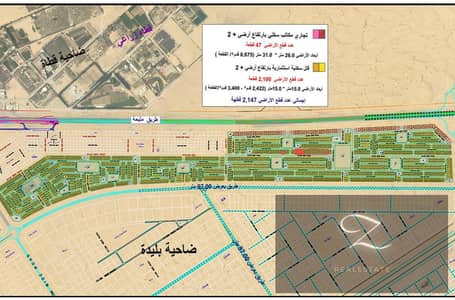 Al Belaida， 夏尔迦 住宅地块待售 - 3ee97701-6ce0-4d9a-af72-877351430c61. jpg