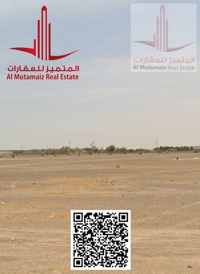 Plot for Sale in Al Manama, Ajman - image (1). png