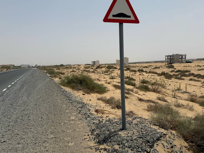 10 الرقيبة سيوح9. jpg