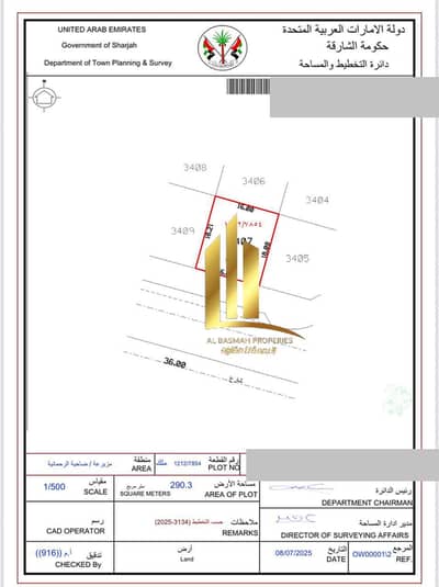 Plot for Sale in Muzairah, Sharjah - 5. jpeg