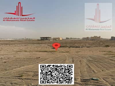 ارض سكنية  للبيع في الجرف، عجمان - image (1). png