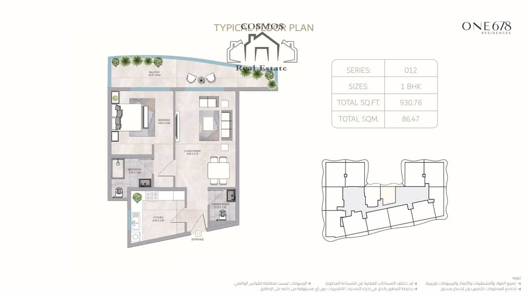 8 BROCHURE - FLOOR PLAN_page-0035. jpg