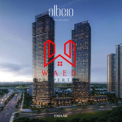 1 Bedroom Flat for Sale in Dubai Creek Harbour, Dubai - Albero. jpeg