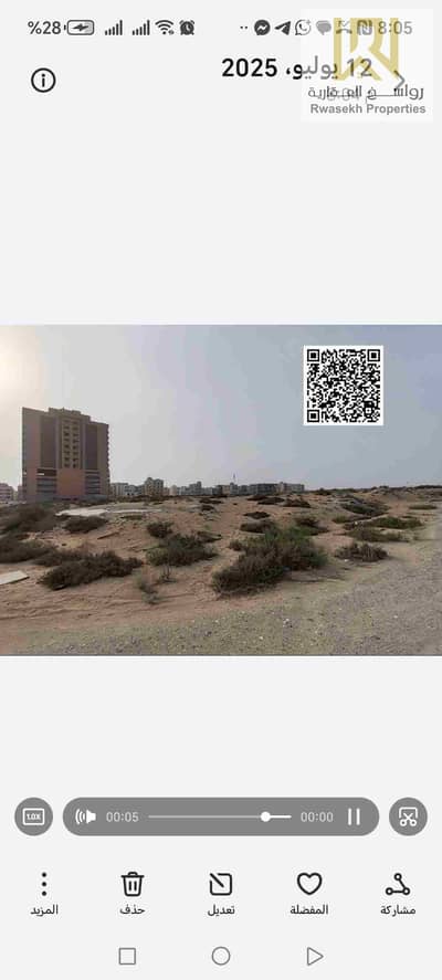 ارض سكنية  للبيع في العالية، عجمان - 1000150732. jpg
