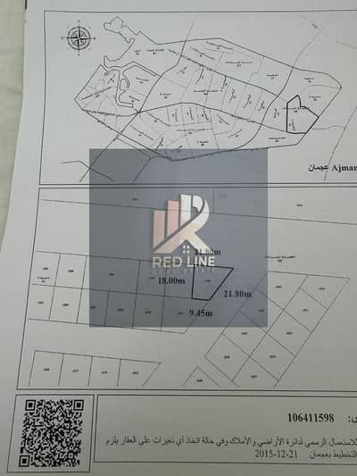 Plot for Sale in Al Helio, Ajman - WhatsApp Image 2025-07-26 at 21.03. 32_69973312. jpg