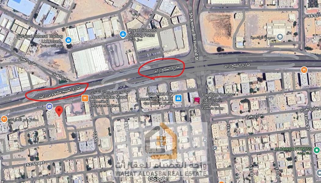 5 لقطة الشاشة 2025-07-29 153012. png