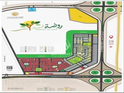 Plot for Sale in Rodhat Al Sidir, Sharjah - لقطة الشاشة 2025-07-29 154803. jpg