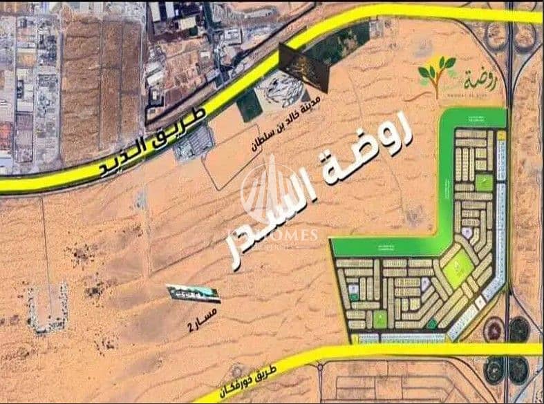 3 لقطة الشاشة 2025-07-29 154827. jpg