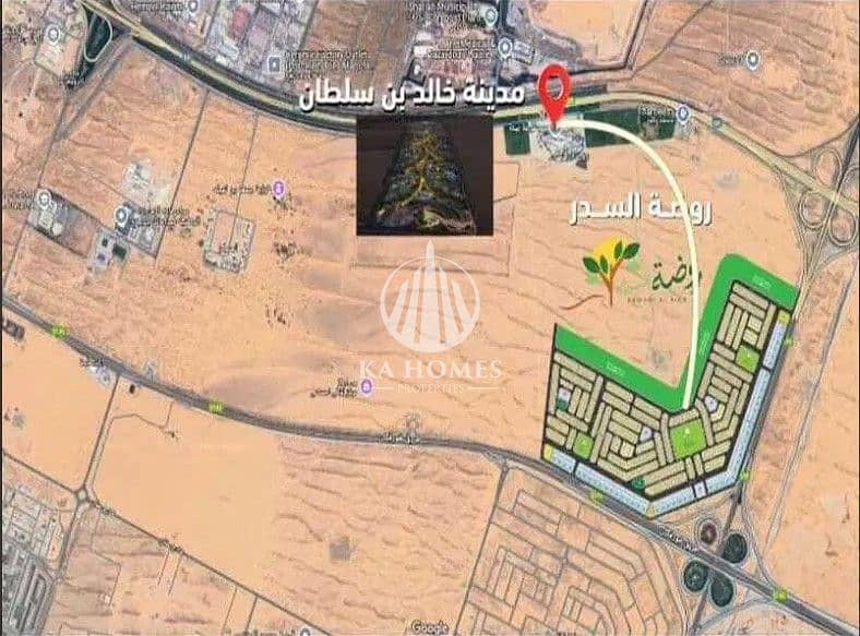4 لقطة الشاشة 2025-07-29 154844. jpg