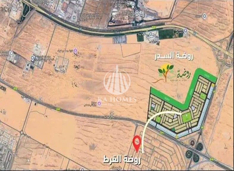 5 لقطة الشاشة 2025-07-29 154908. jpg