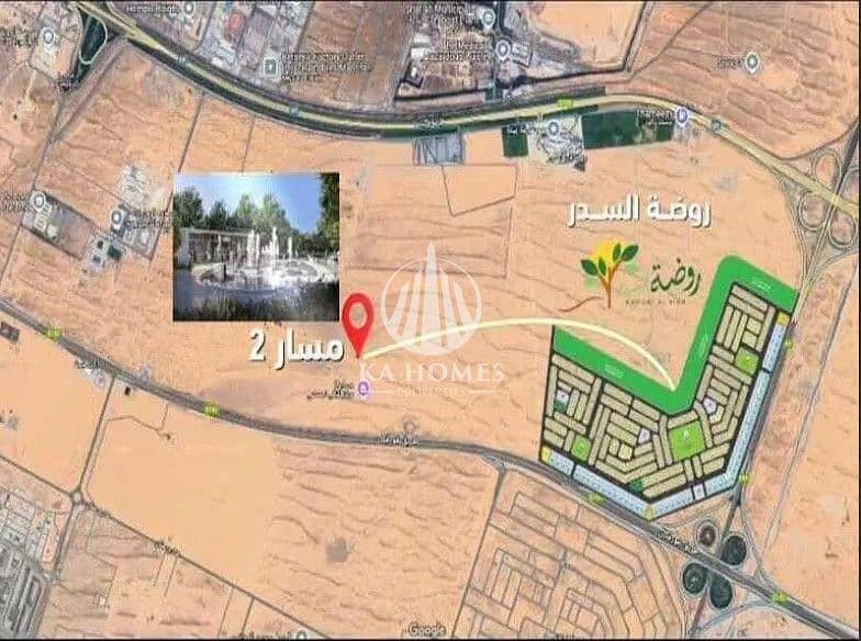 6 لقطة الشاشة 2025-07-29 154929. jpg