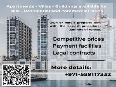 10 Bedroom Building for Sale in Al Bustan, Ajman - 3. png