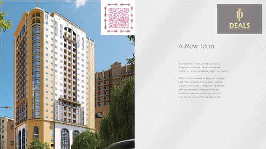 1 Bedroom Apartment for Sale in Al Nuaimiya, Ajman - image. png