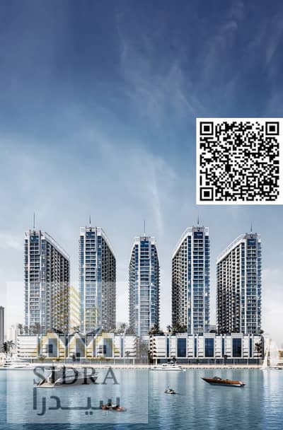 1 Спальня Апартаменты Продажа в Свободная зона Аджман, Аджман - Untitled design. png