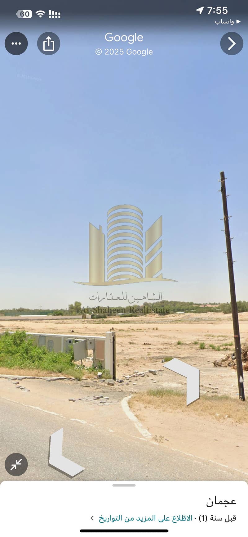 3 IMG_1372. png