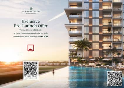 1 Bedroom Apartment for Sale in Al Hamra Village, Ras Al Khaimah - IMG_5173. jpeg